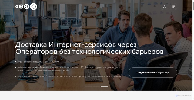 Security scan screenshot of https://vigo.ru