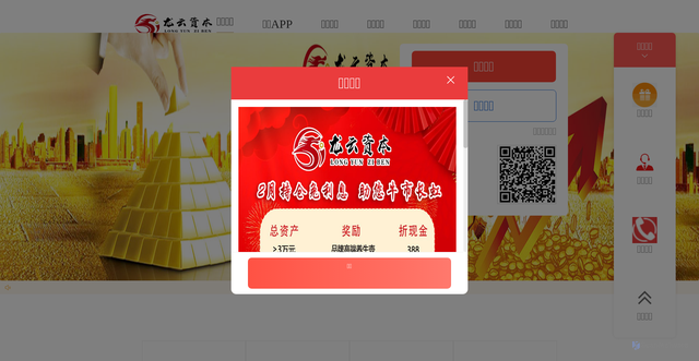 Security scan screenshot of http://512238.com/