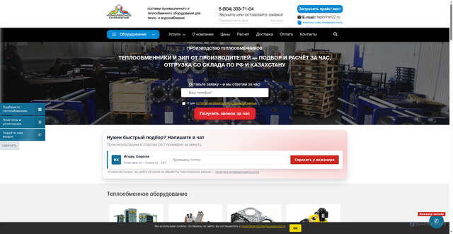 Security scan screenshot of https://sn22.ru