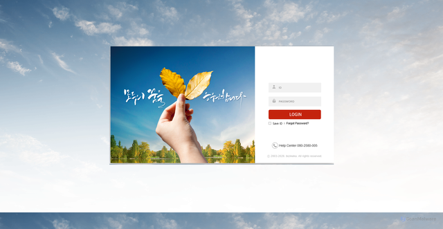 Security scan screenshot of https://tino0908-ktbizoffice-dpon4c8k7ex9.edgeone.dev/