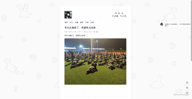 Security scan screenshot of https://hugo-blog-0dgf0xeyxd.edgeone.dev/20201015.html