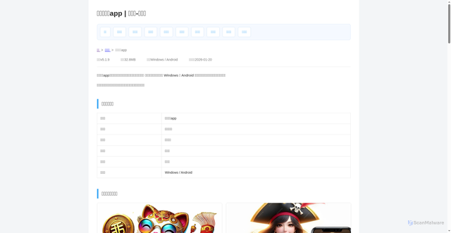 Security scan screenshot of https://loadingbumpers.com