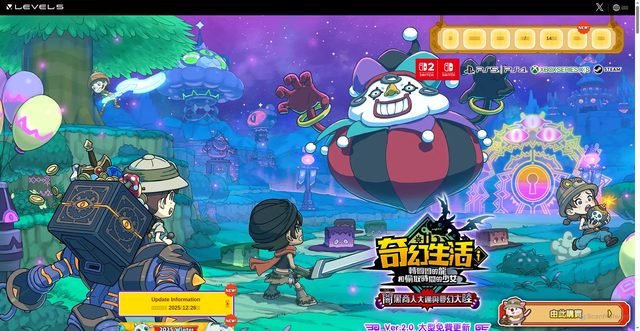 Security scan screenshot of https://www.fantasylife.jp/fli/zh-tw/dlc1/