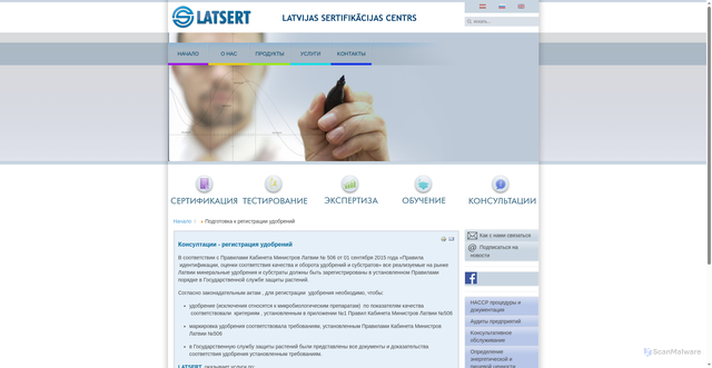 Security scan screenshot of https://www.latsert.lv/ru/meslosanas-lidzeklu-registracija.html