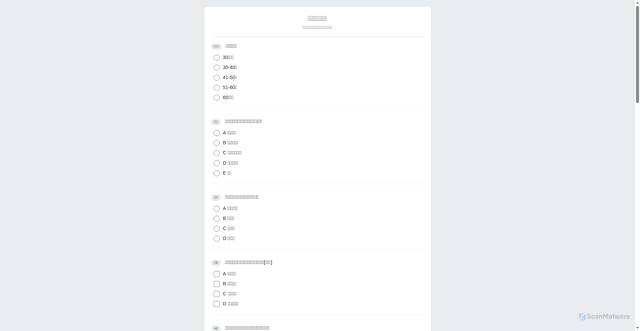 Security scan screenshot of https://visible-brown-r3yx6uepdq-rzdq0wst8v.edgeone.app/