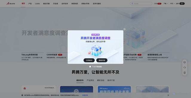 Security scan screenshot of https://www.hiascend.com