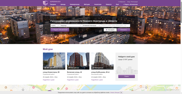 Security scan screenshot of https://gipernn.ru