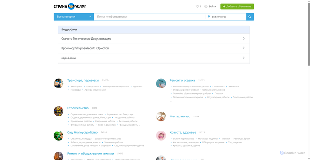 Security scan screenshot of https://stranauslug.ru