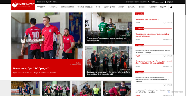 Security scan screenshot of https://crimeansport.ru