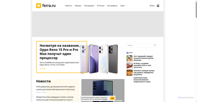 Security scan screenshot of https://www.ferra.ru
