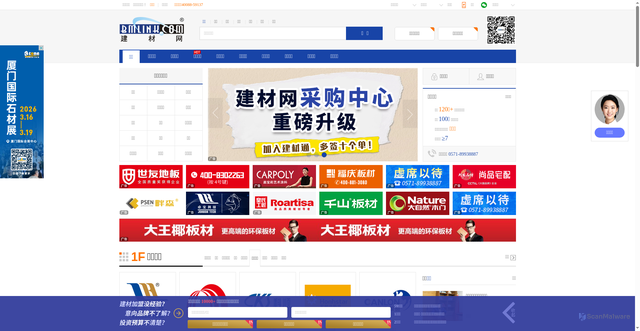 Security scan screenshot of https://bmlink.com