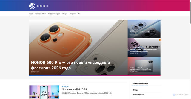 Security scan screenshot of https://bloha.ru