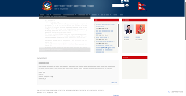 Security scan screenshot of http://katahariyamun.gov.np