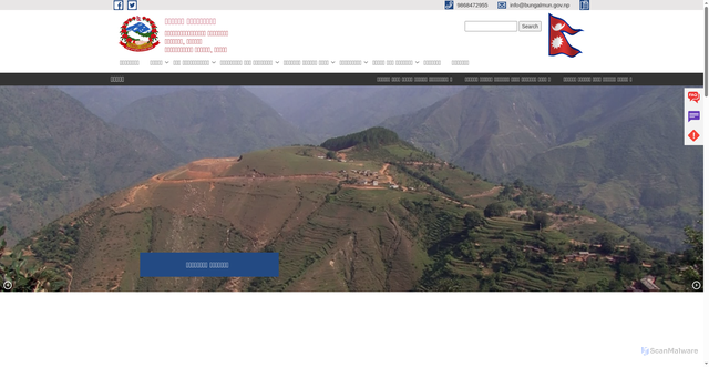 Security scan screenshot of https://bungalmun.gov.np/