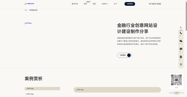 Security scan screenshot of https://wwwkaifa-mgnjc3jy0s.edgeone.dev/788.html