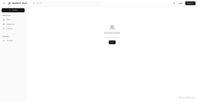 Security scan screenshot of https://bismuthbook-7fi7s4f3hw.edgeone.app/following.html
