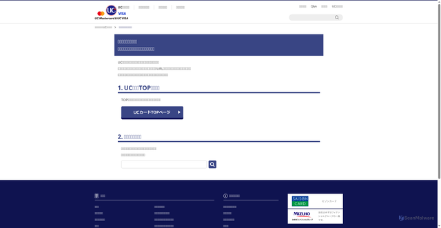 Security scan screenshot of https://www2.uccard.co.jp/atu/ma/
