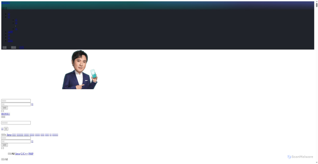 Security scan screenshot of https://bosszhipin.com