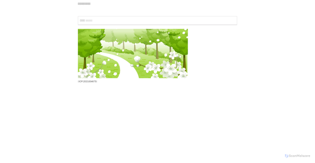 Security scan screenshot of https://maiyuan.online