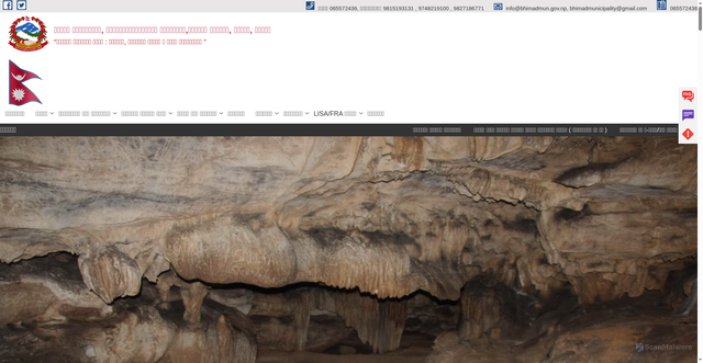 Security scan screenshot of https://bhimadmun.gov.np/
