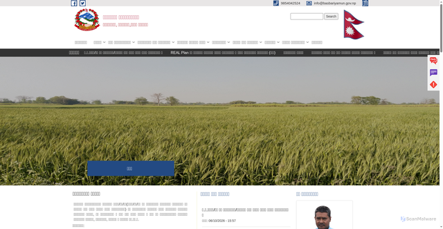 Security scan screenshot of http://basbariyamun.gov.np