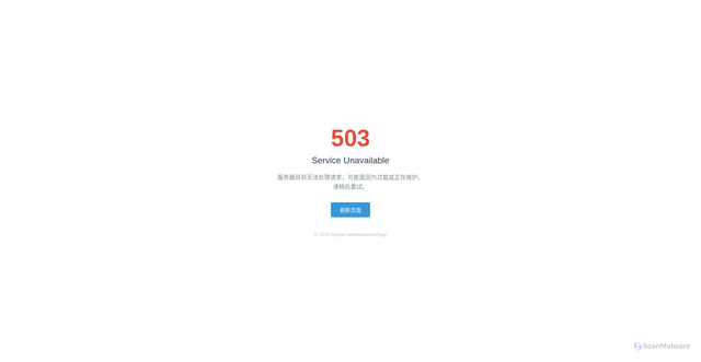 Security scan screenshot of https://www.x86android.com