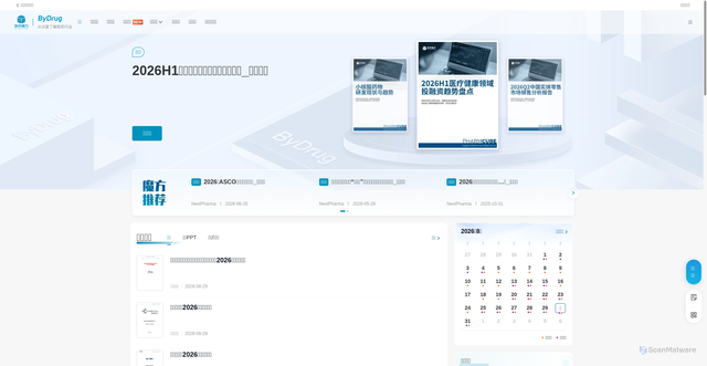 Security scan screenshot of app.ma.scrmtech.com