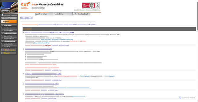 Security scan screenshot of https://reg2.sut.ac.th