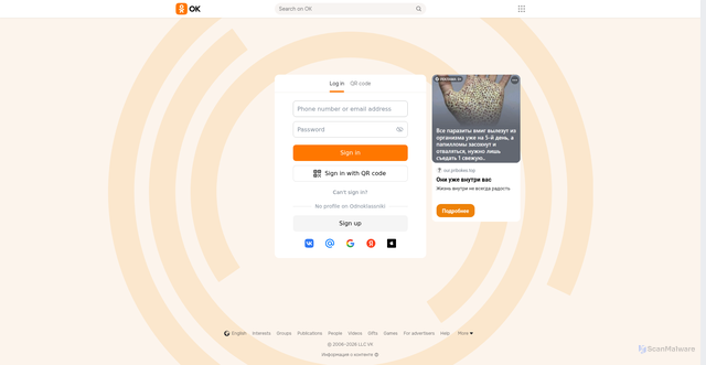 Security scan screenshot of https://ok.ru