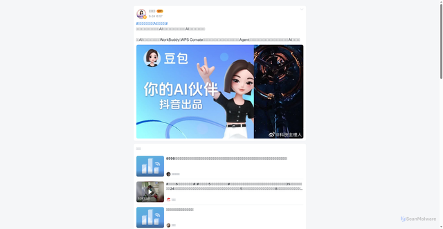 Security scan screenshot of h5.sinaimg.cn