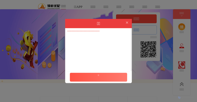 Security scan screenshot of http://768725.com/