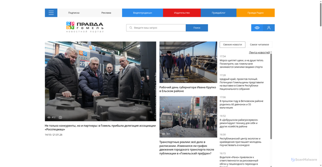 Security scan screenshot of https://gp.by