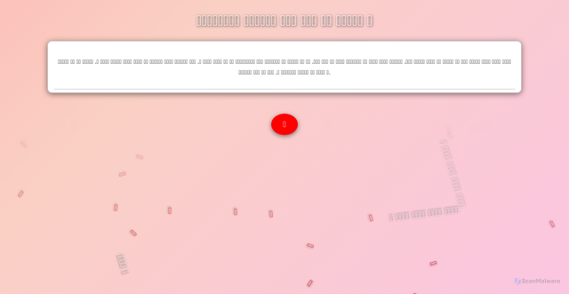 Security scan screenshot of https://sole-fuchsia-7nemhe2ymm-kgohmg5lyh.edgeone.app/