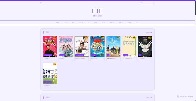 Security scan screenshot of https://xupuren.com