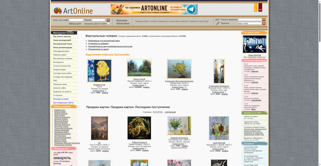 Security scan screenshot of https://artonline.ru