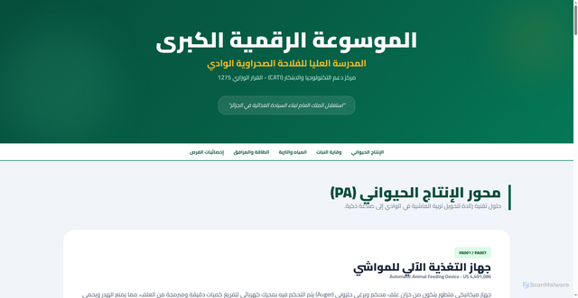 Security scan screenshot of https://patents-to-use-hssaincubator-c7j5be0oxn.edgeone.app/