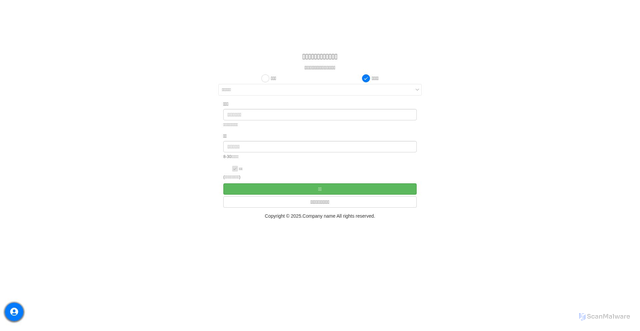 Security scan screenshot of https://20004-manage-page.fellw.com/
