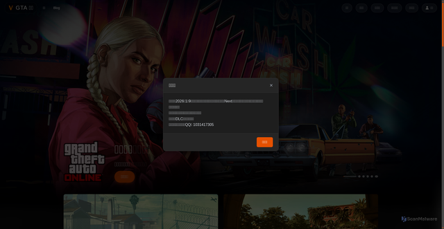Security scan screenshot of https://gta-db-vvj73zfn1f.edgeone.app/