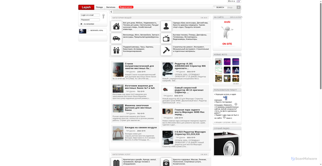 Security scan screenshot of https://lepsh.net