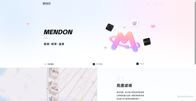 Security scan screenshot of https://imendon.com