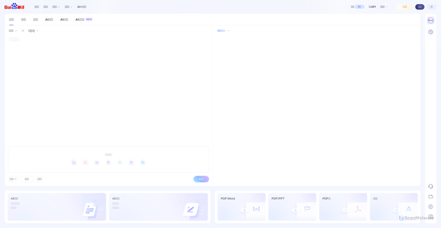 Security scan screenshot of https://index302-lxv84scvkl.edgeone.dev/