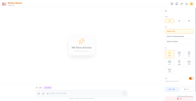 Security scan screenshot of https://nbnbnb-j8g2oeu5dy.edgeone.app/
