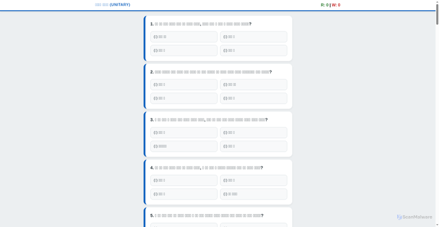 Security scan screenshot of https://harsh-pink-5eklizypce-b9hf6zylj2.edgeone.app/