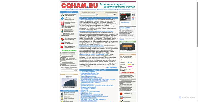 Security scan screenshot of https://www.cqham.ru