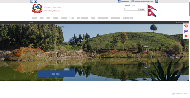 Security scan screenshot of https://suryodayamun.gov.np/