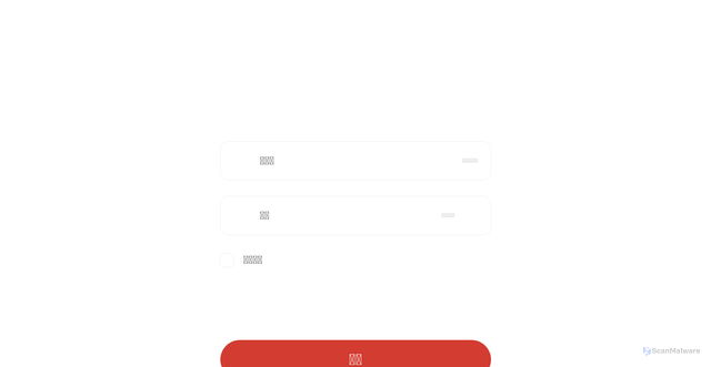 Security scan screenshot of https://sjdaslj601117.cyou/