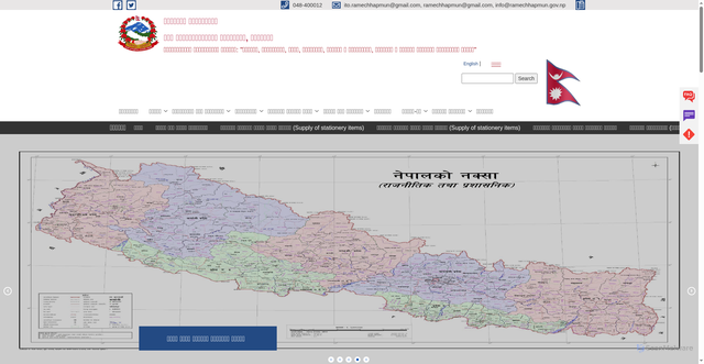 Security scan screenshot of https://ramechhapmun.gov.np/