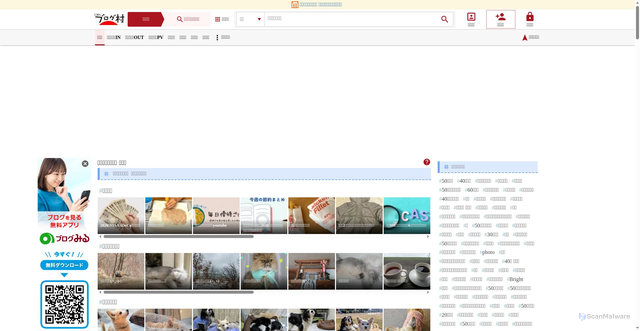 Security scan screenshot of https://housewife.blogmura.com