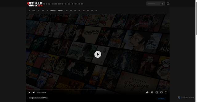 Security scan screenshot of https://www.movieffm.net/drama/154124/