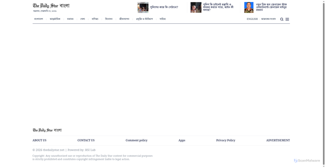 Security scan screenshot of https://bangla.thedailystar.net/tags/%E0%A6%AD%E0%A7%82%E0%A6%AE%E0%A6%BF%E0%A6%95%E0%A6%AE%E0%A7%8D%E0%A6%AA